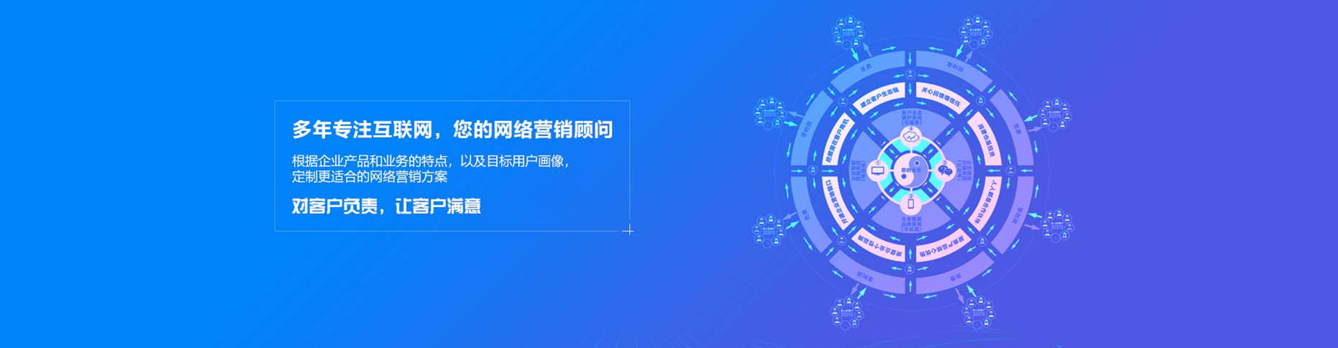 渝水信息流开户