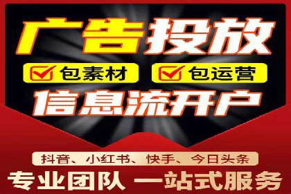 百度信息流推广策略：实操案例分享