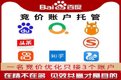 百度优化推广案例：从零开始打造爆款