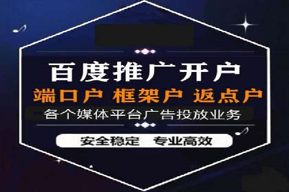 百度推广代运营的优化方法：提升广告效果的关键